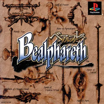 Bealphareth (JP) box cover front